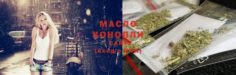 ТГК THC oil Аркадак