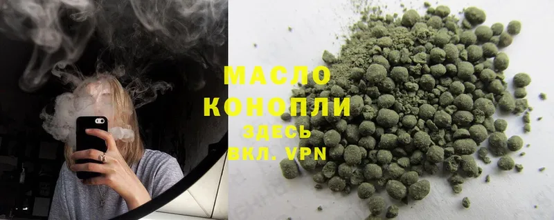 где продают наркотики  Аркадак  МЕГА вход  ТГК THC oil 